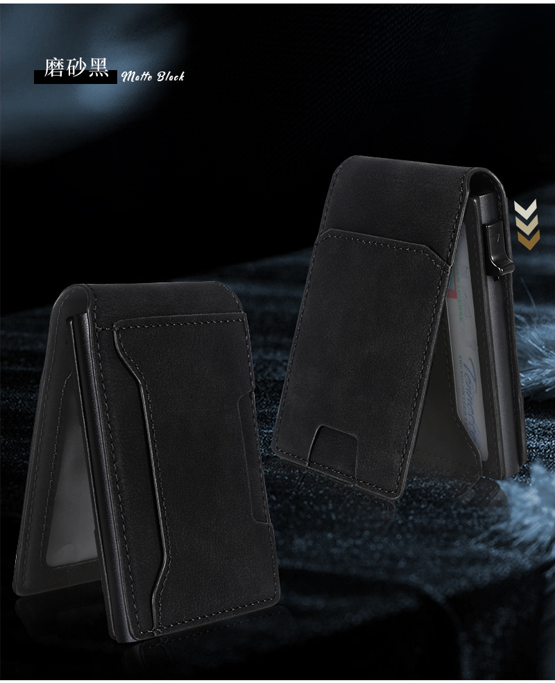 金属自动弹出式卡包男女士卡套防盗刷卡夹防消磁卡盒精致简约潮详情15