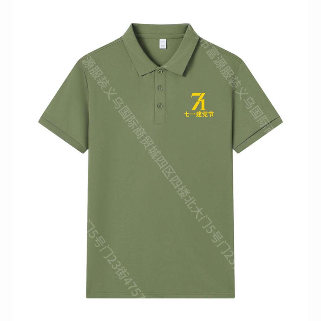 July 1st corporate work uniform customization manufacturer July 1st event clothing always follow the Party clothing customization July 1st clothing customization Welcome to consult and contact!! Item Picture
