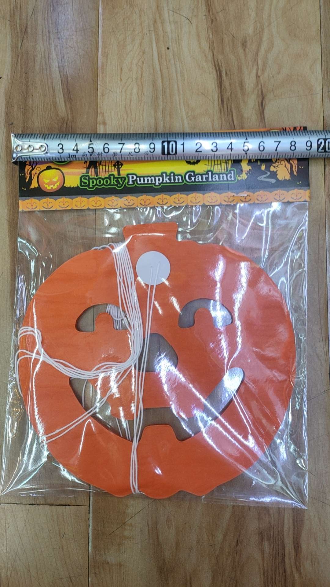万圣节产品，装饰产品，拉花装饰