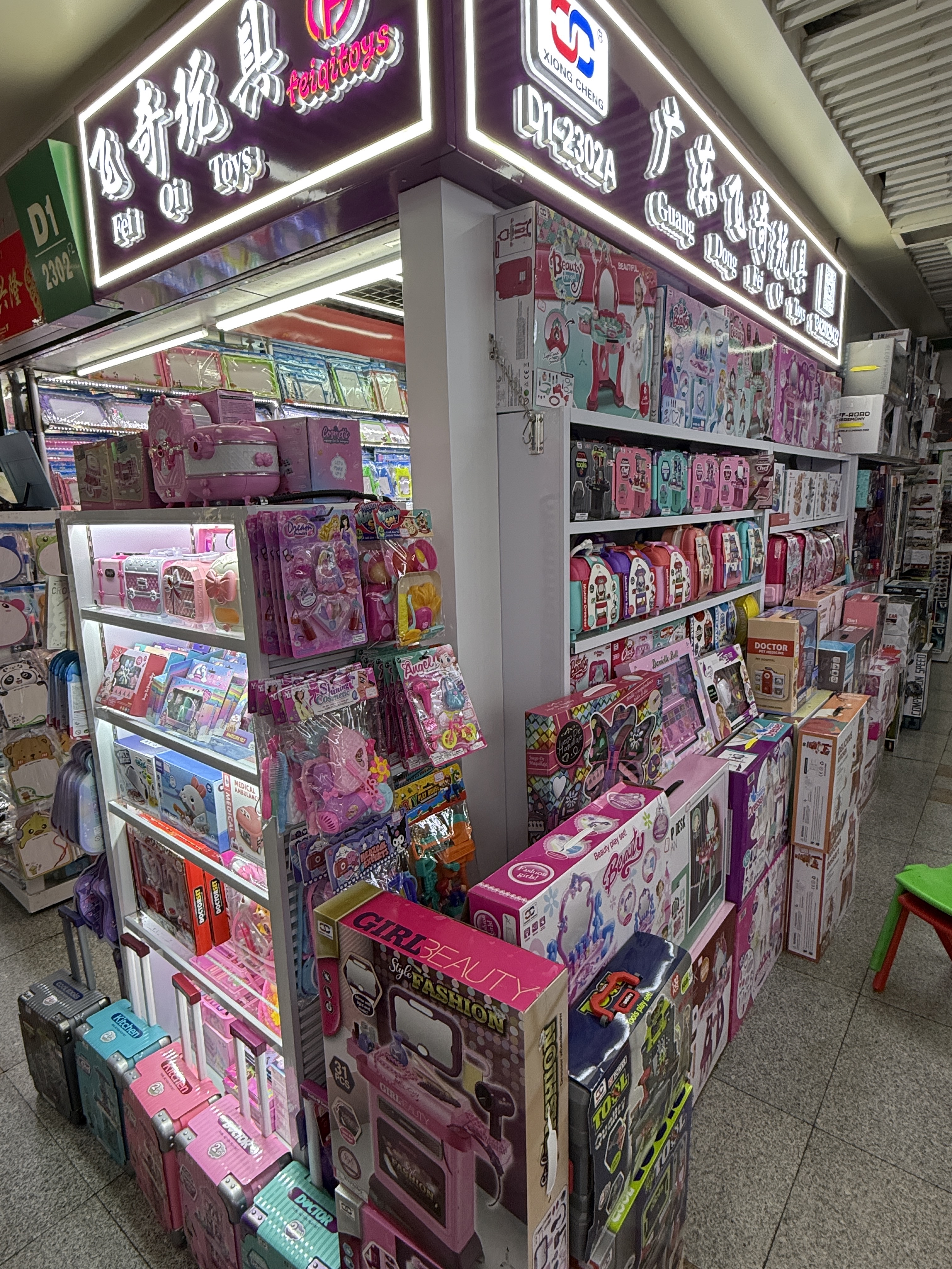 Guangdong Feiqi Toy Factory describe pic - 6