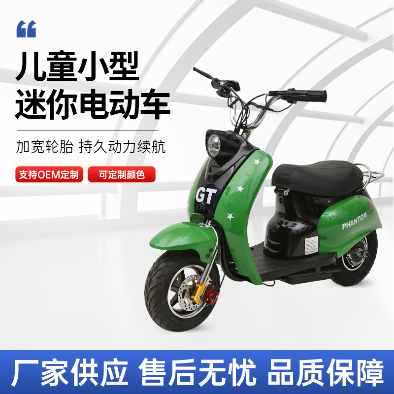 无刷小龟王两轮儿童电动车可坐大人男女孩宝宝通用玩具车 可充电铅酸电池36V10H锂电池 6英寸大轮胎小孩玩具车儿童电动车