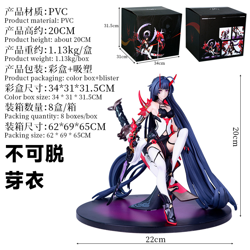 动漫火影忍者七龙珠海贼王犬夜叉杀生丸阿离戈薇桔梗动漫手办摆件玩具潮玩爆款手办