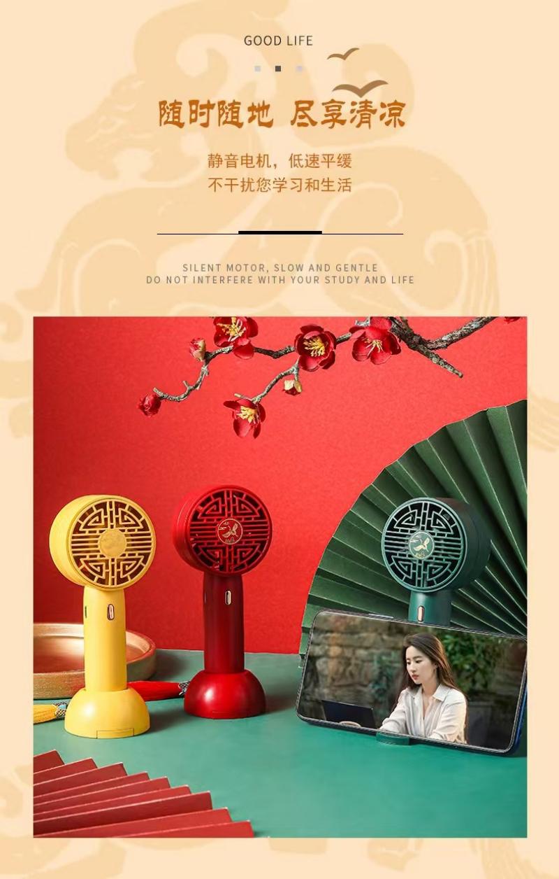 风扇/小风扇/手持风扇/桌面风扇/折叠风扇产品图