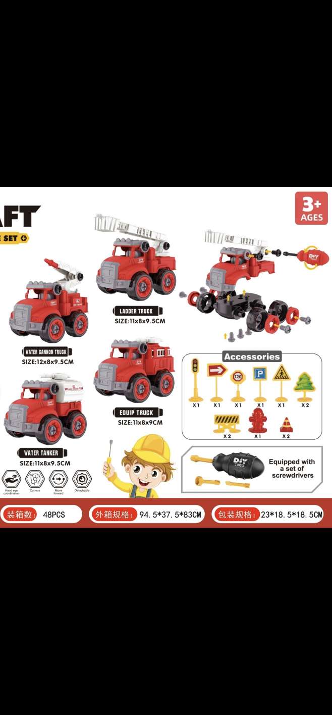 DIY disassembly and assembly children's toy engineering vehicle details Picture