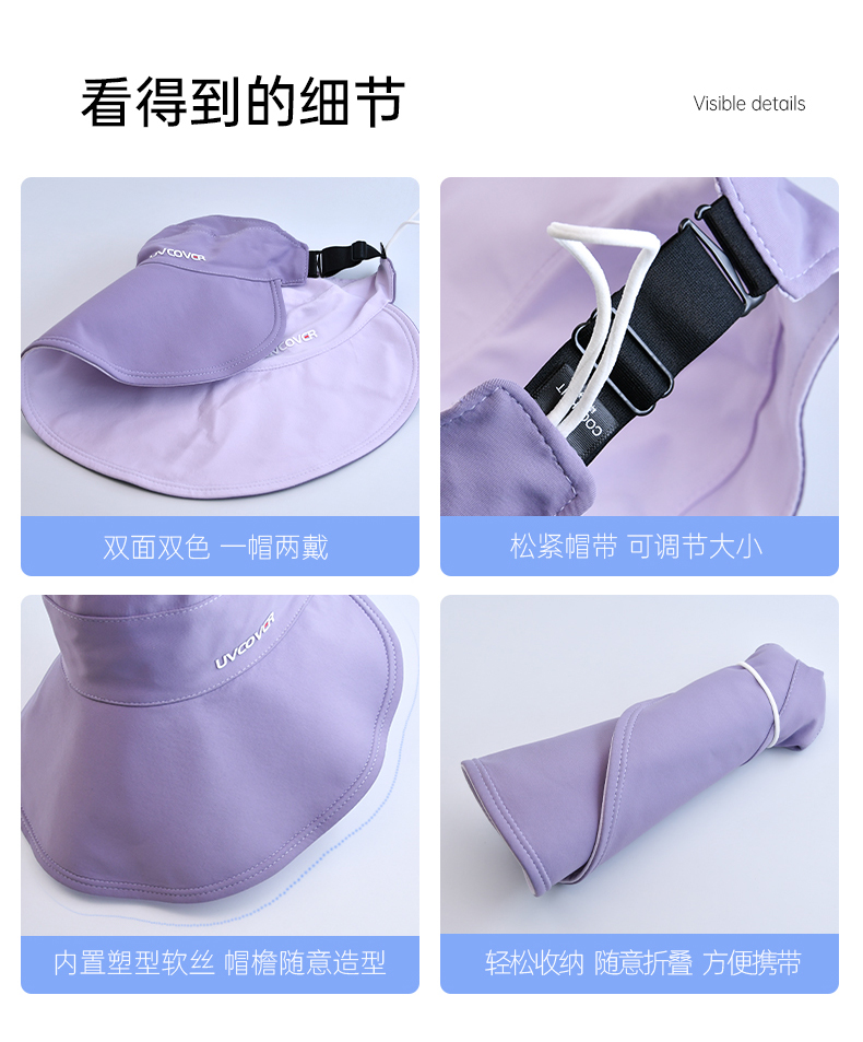 大帽檐防晒帽子女款2025新款夏季遮阳帽防紫外线渔夫帽空顶太阳帽详情9