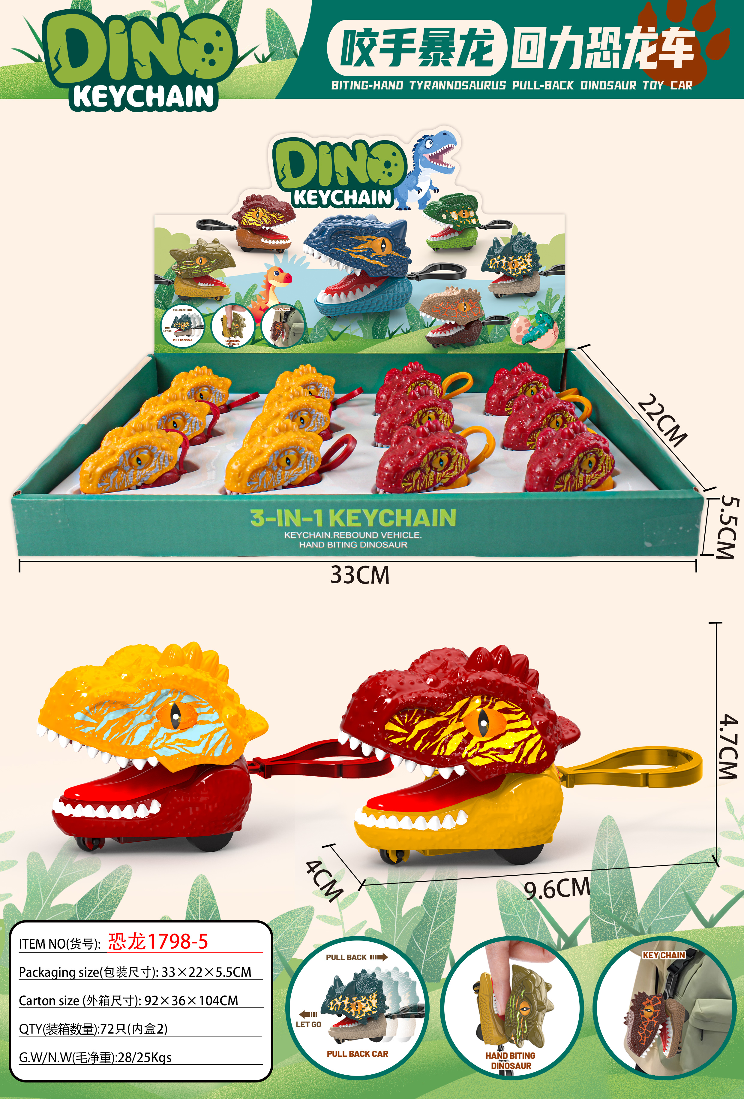 儿童节玩具/塑料玩具/益智玩具/地摊玩具/奥特曼白底实物图