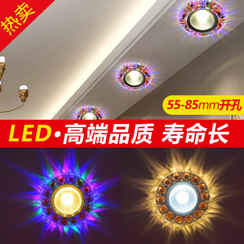 Spotlights, LED color crystal downlights, 3-watt and 5-watt ceiling lights, hole lights, living room ceiling small lights, embedded bull's eye lights details Picture
