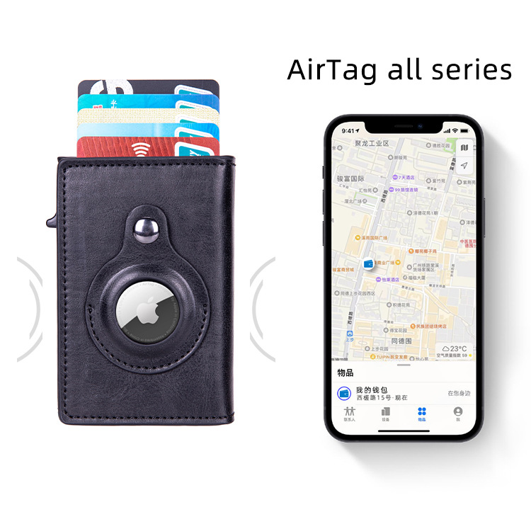  厂家PU皮革airtag卡夹RFID防盗刷防丢卡包追踪器信用卡套钱包批发详情5