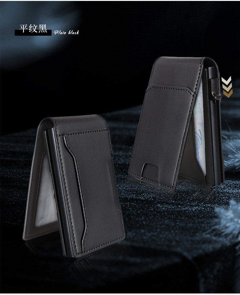 金属自动弹出式卡包男女士卡套防盗刷卡夹防消磁卡盒精致简约潮详情13