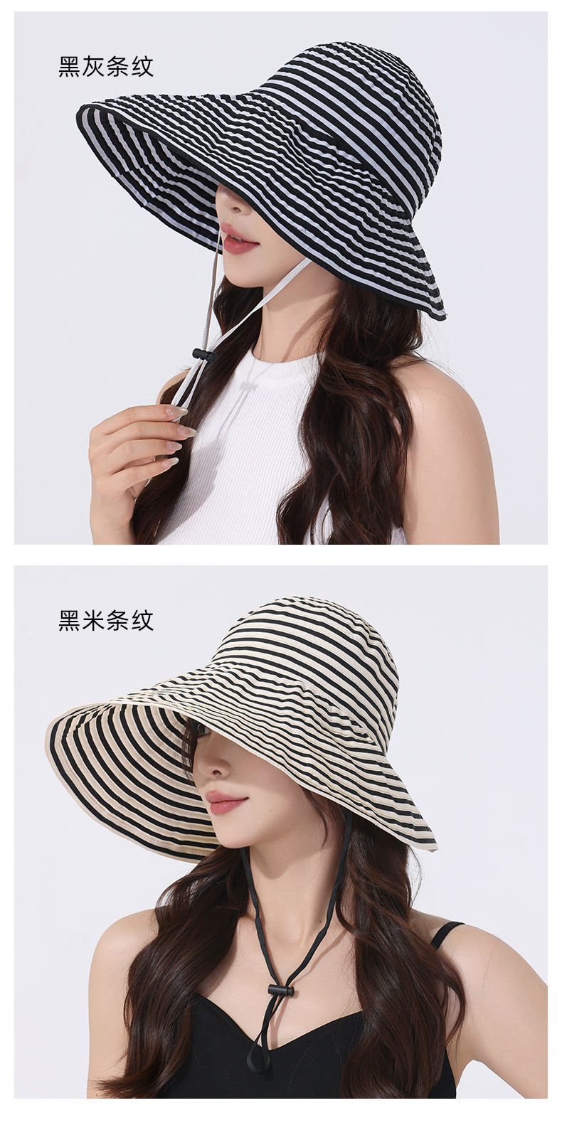 夏季新款遮阳帽子女韩版百搭户外防晒帽盆帽遮脸太阳帽条纹渔夫帽详情11
