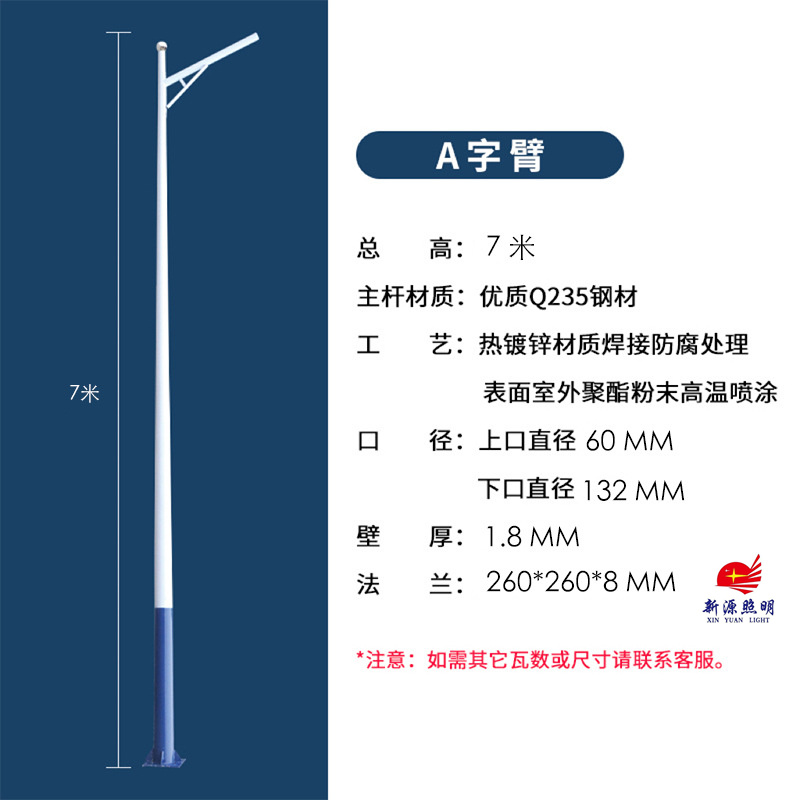 Wholesale street lamp poles, traffic comprehensive poles, hot-dip galvanized 6-meter self-bending arm conch arm lamp poles, solar street lamp pole factory Application Scenario