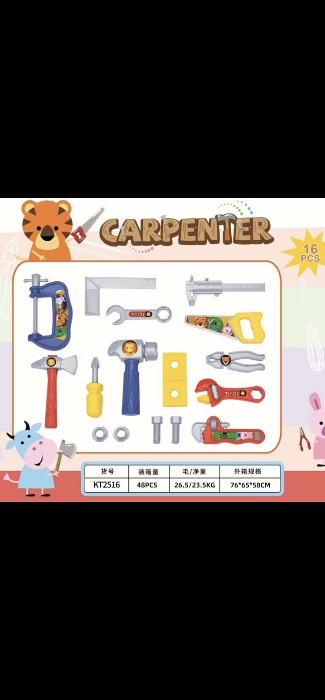 Animal portable toolbox toys detail image 2