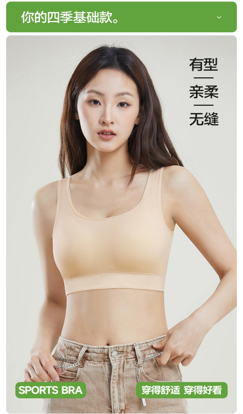 Fashionable and versatile, comfortable undergarment with a built-in fixed cup, comfortable and close-fitting. Sporty style sports bra without underwire details Picture