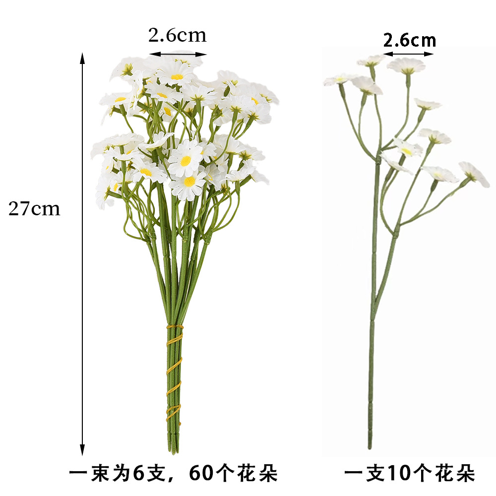 仿真花仿真绿植针织花栅栏仿真花办公文化园艺少儿育教花杆装饰摆件详情图4