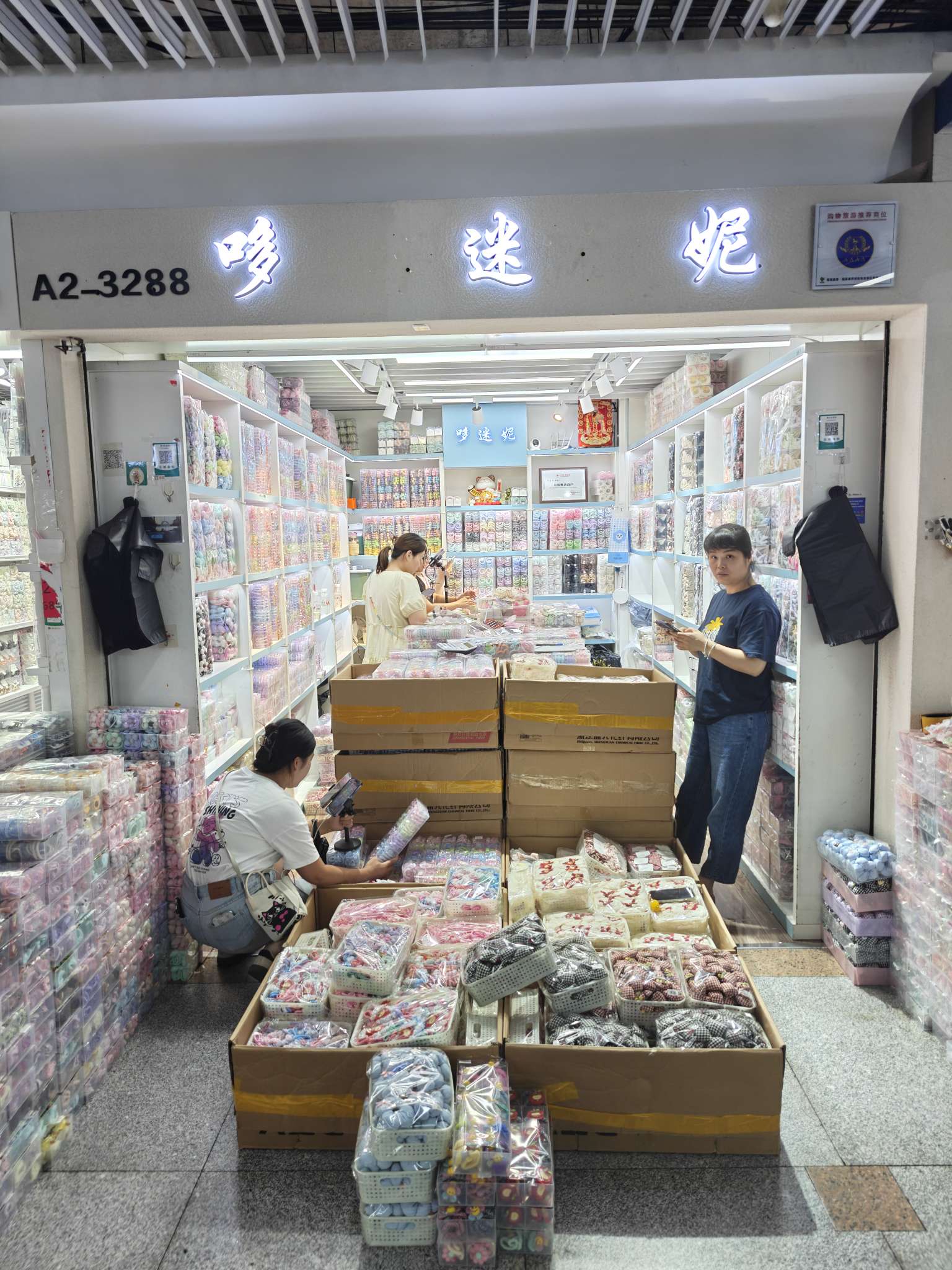 哆迷妮饰品