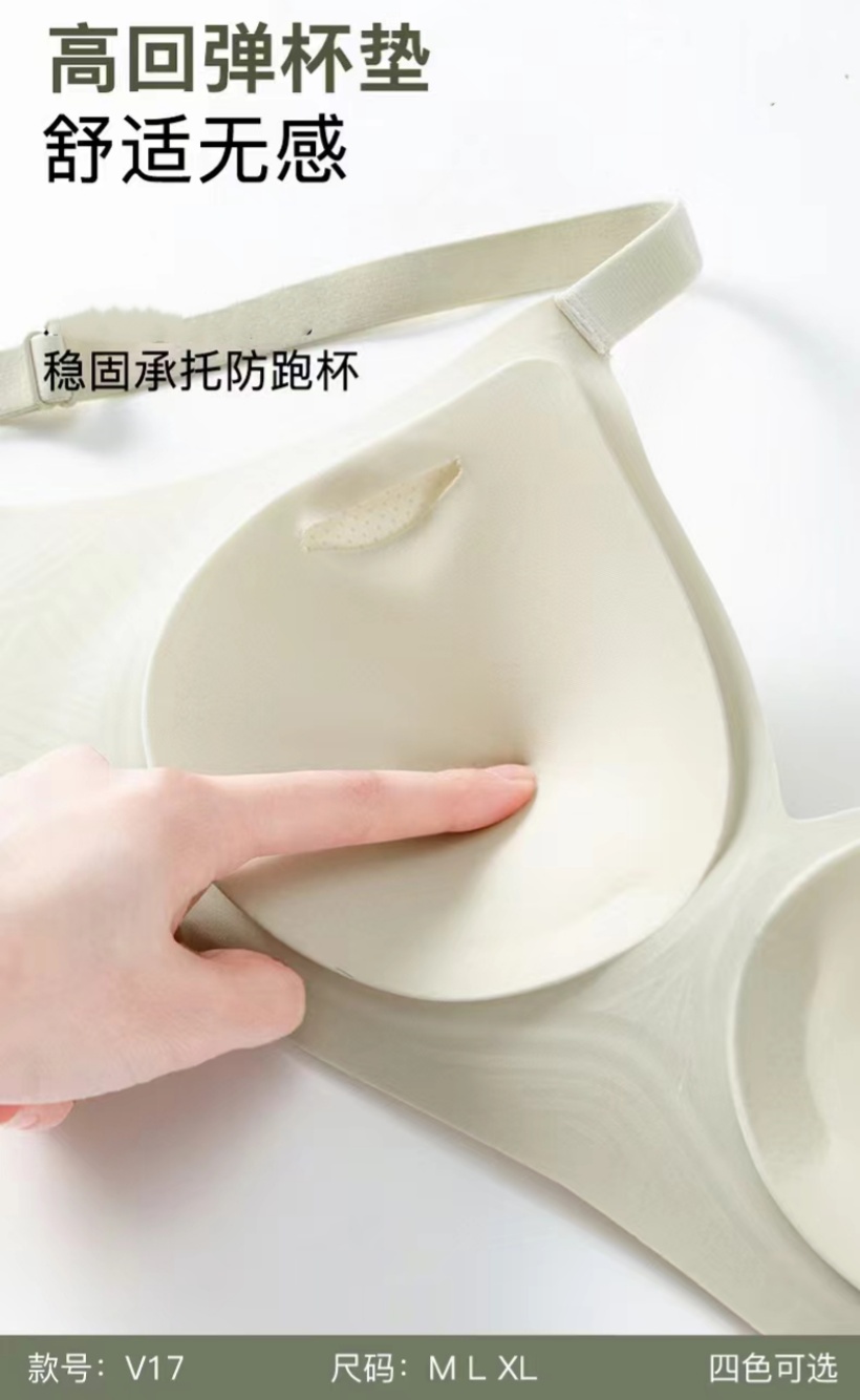 A new thin, soft-supported bra with adjustable ice silk straps and buckle-free vest Item Picture