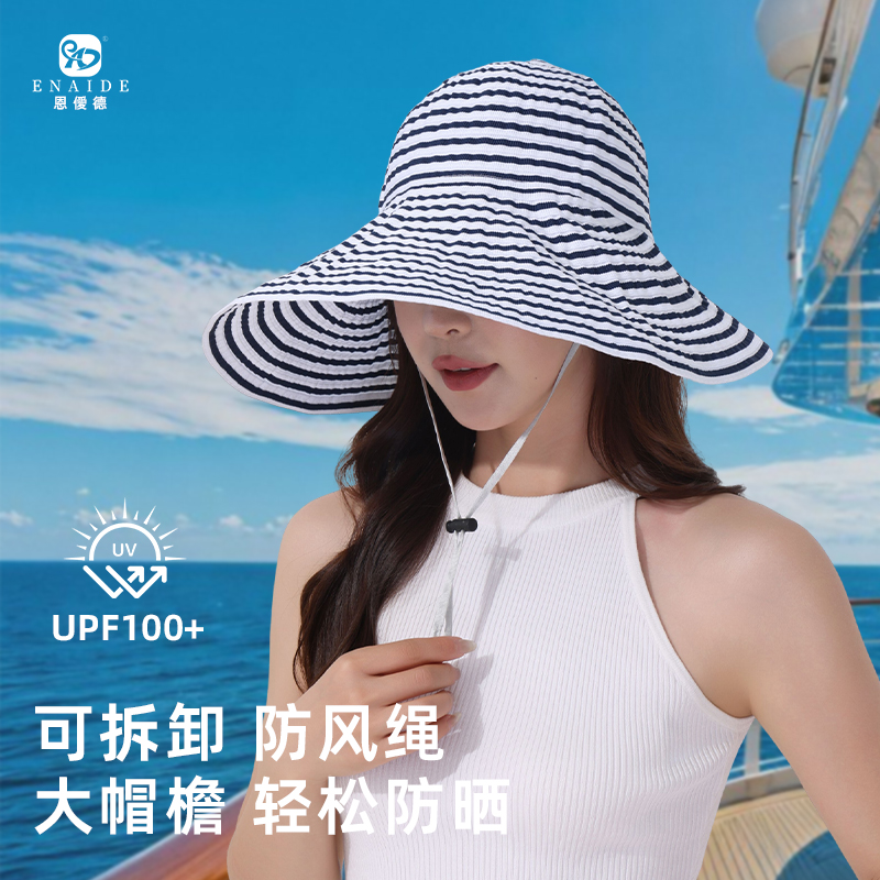 帽子/风扇帽子/棒球帽/风扇帽/太阳能风扇帽细节图