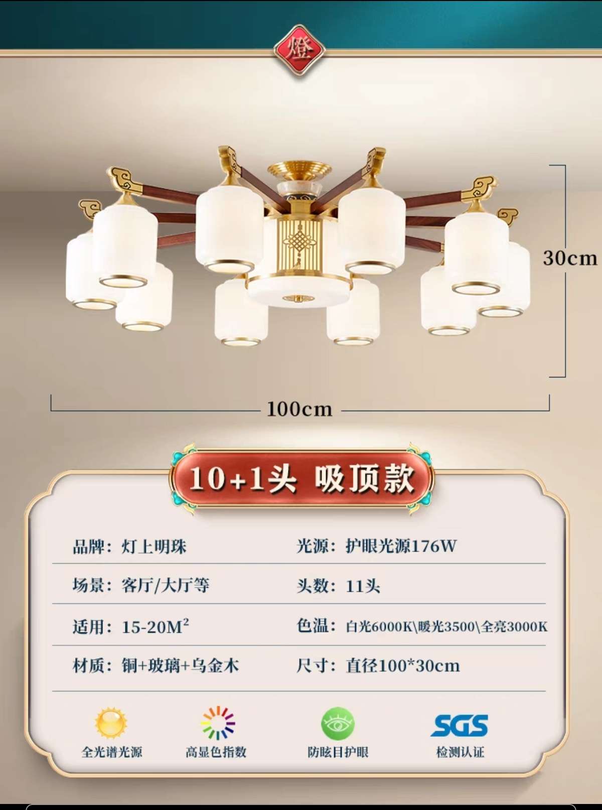吸顶灯/吸顶灯卧室灯/led顶灯/地插/玫瑰台灯细节图