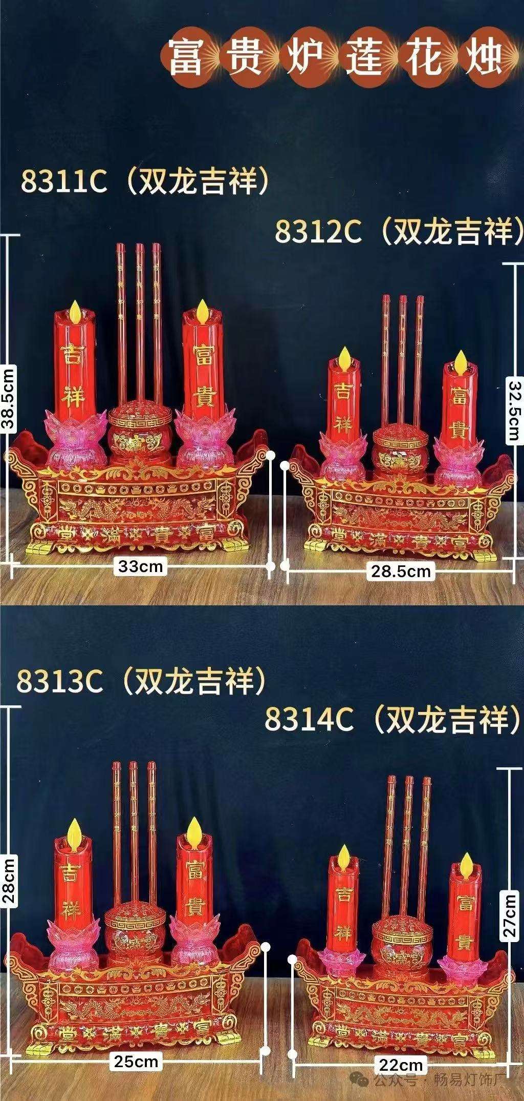 LEd simulation electric candle, a festive offering lamp in front of the Buddha Application Scenario
