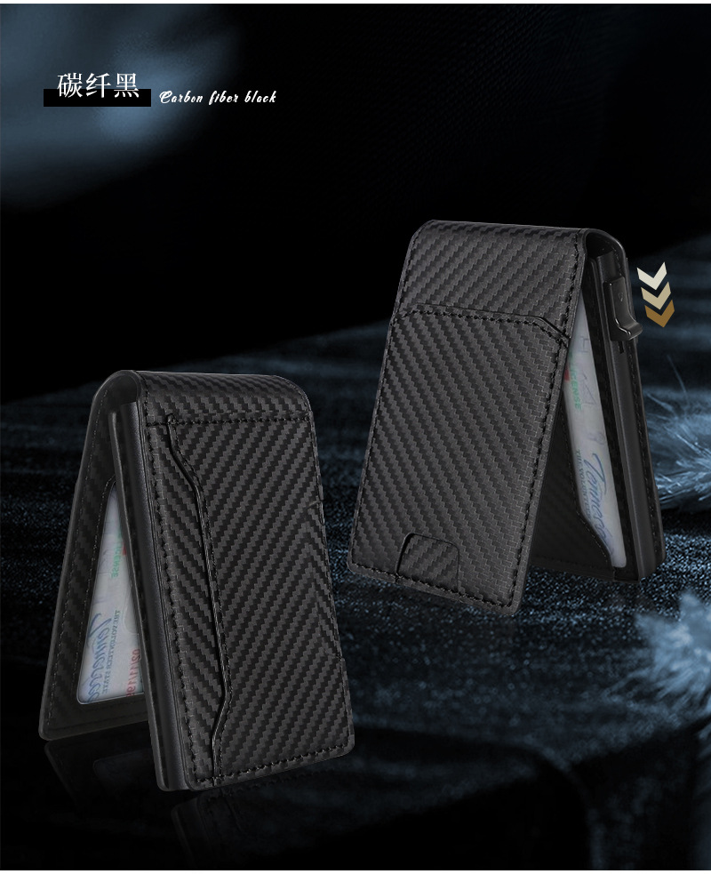 金属自动弹出式卡包男女士卡套防盗刷卡夹防消磁卡盒精致简约潮详情11