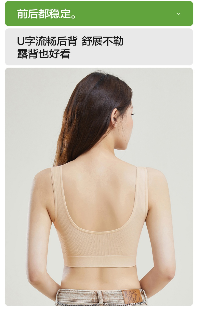 Fashionable and versatile, comfortable undergarment with a built-in fixed cup, comfortable and close-fitting. Sporty style sports bra without underwire Application Scenario
