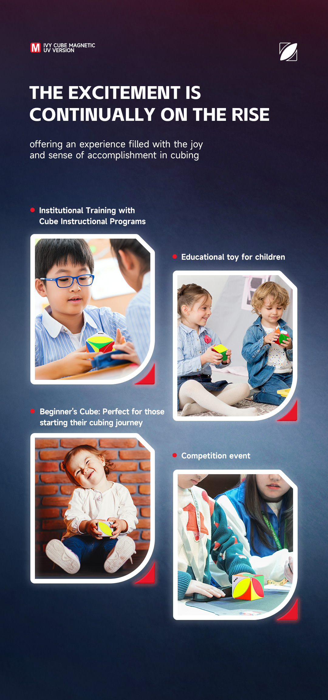 奇艺正品磁力枫叶异形魔方儿童益智玩具魔方比赛专用详情5