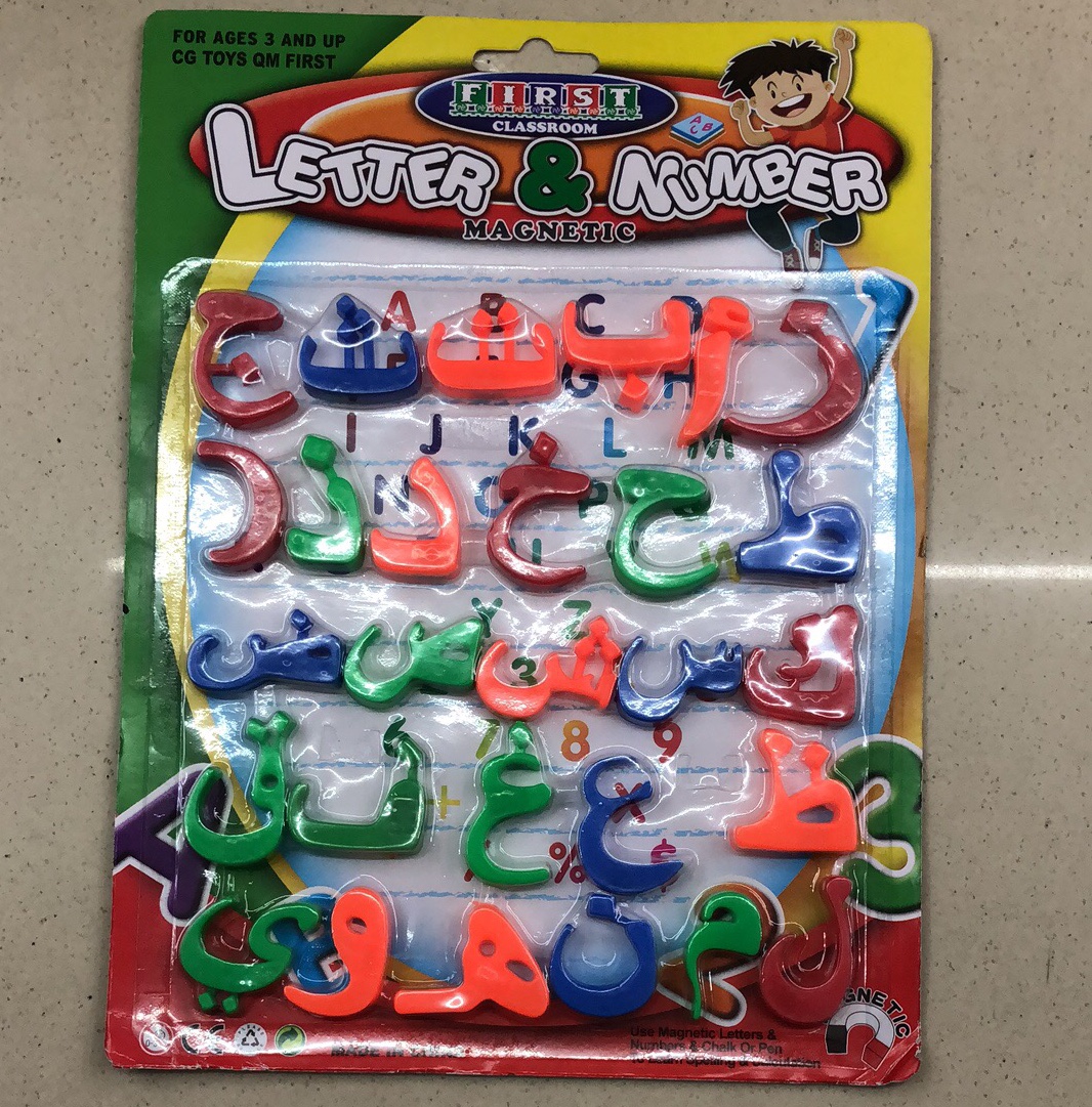 磁性字母贴 28021