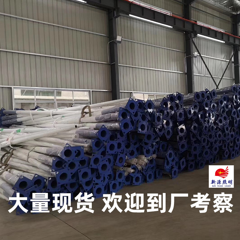 Wholesale street lamp poles, traffic comprehensive poles, hot-dip galvanized 6-meter self-bending arm conch arm lamp poles, solar street lamp pole factory details Picture