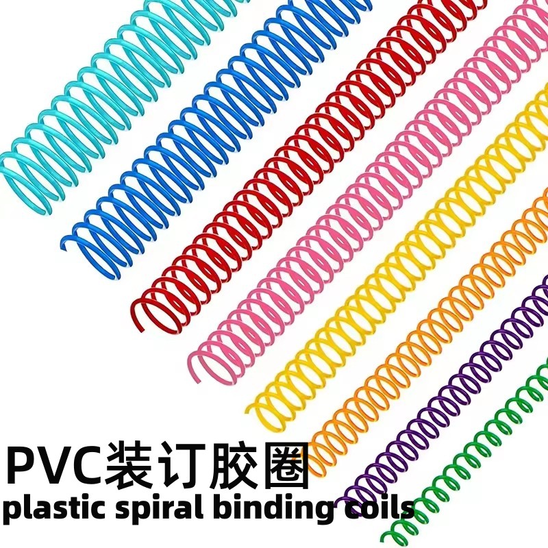 PVC Binding ring PET plastic Spiral single coil eco-friendly stationery pack order coil plastic snake ring Platic spiral binding Coils