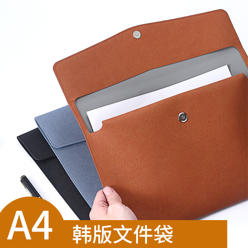 A4皮革文件夹韩版文件袋大容量磁扣翻盖公文包资料夹考试试卷夹