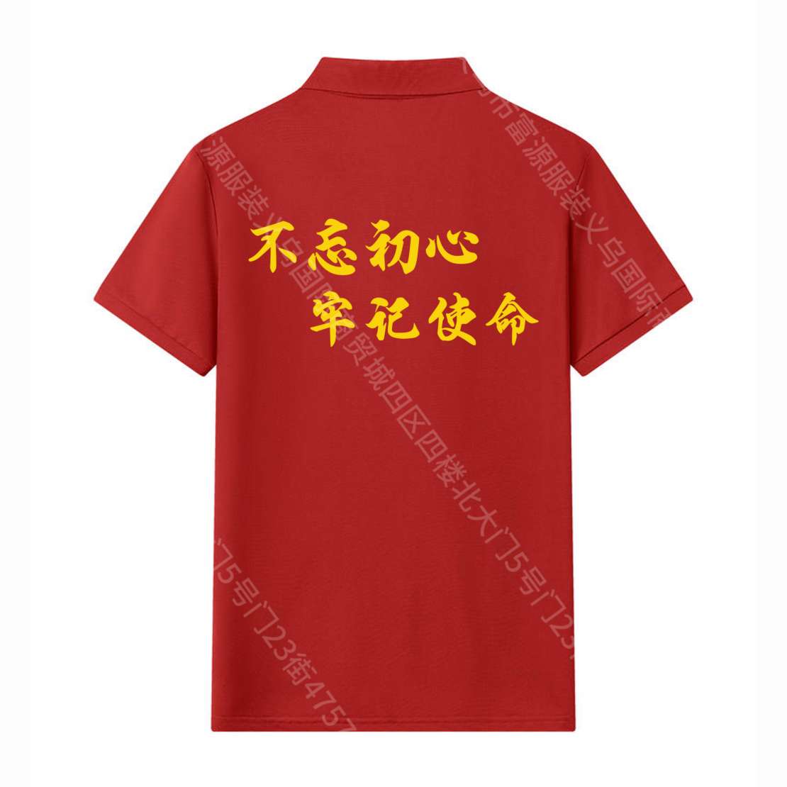 工装、制服实物图