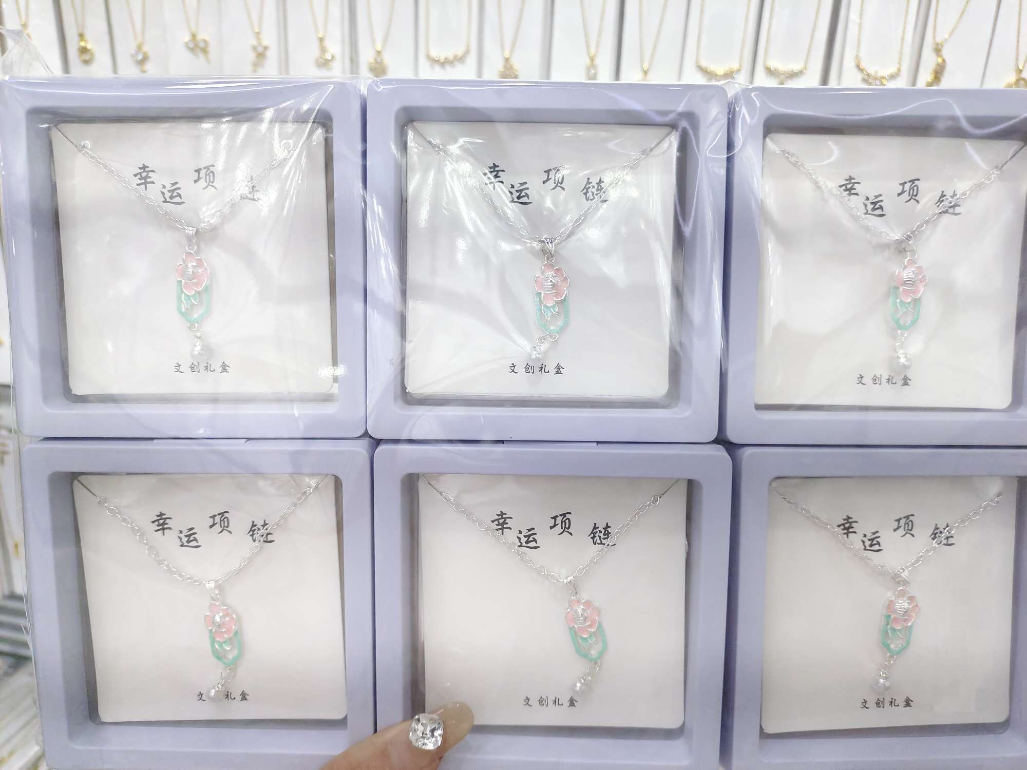 项链实物图
