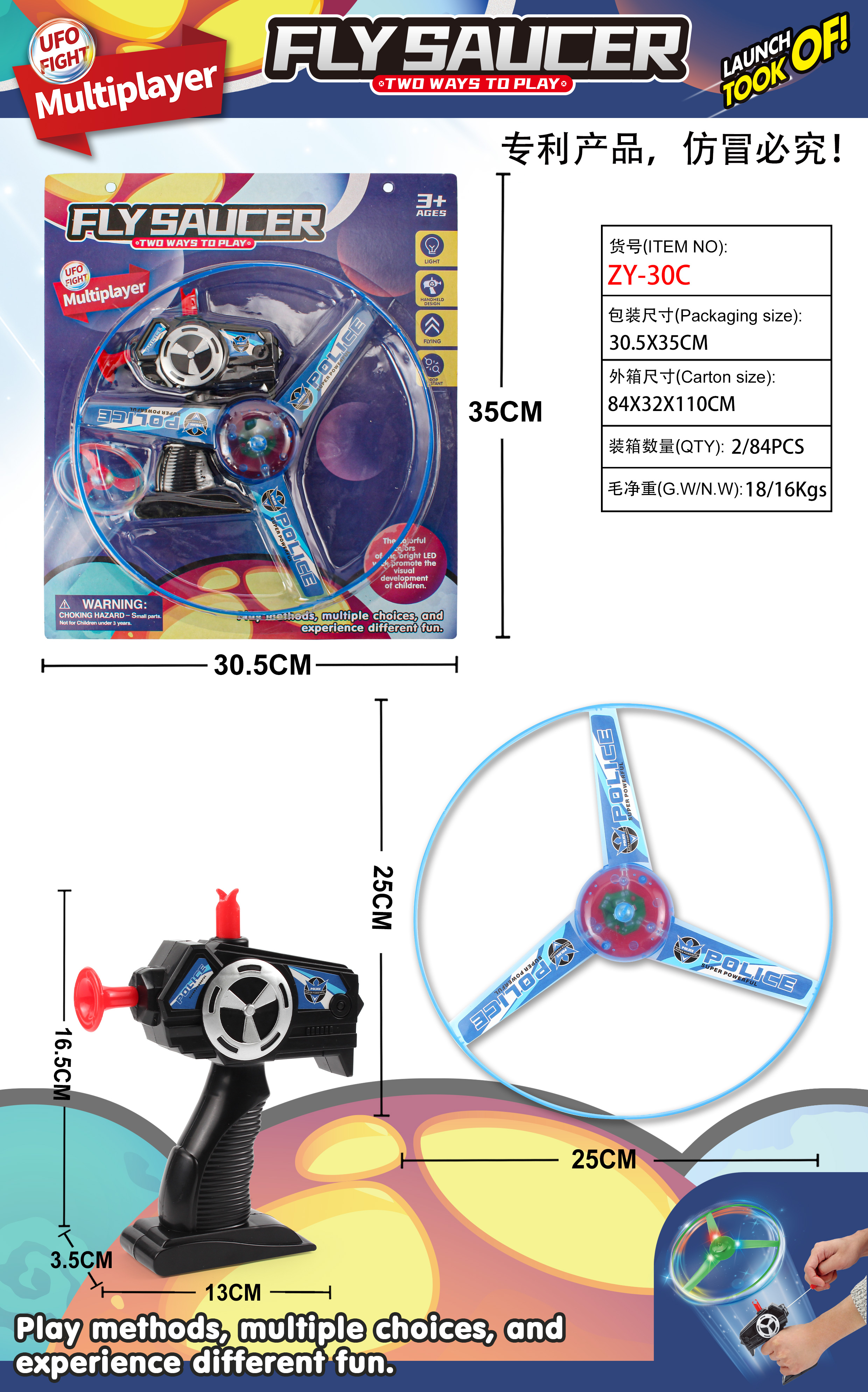 外贸益塑料儿童日常节日灯光拉线飞碟玩具细节图