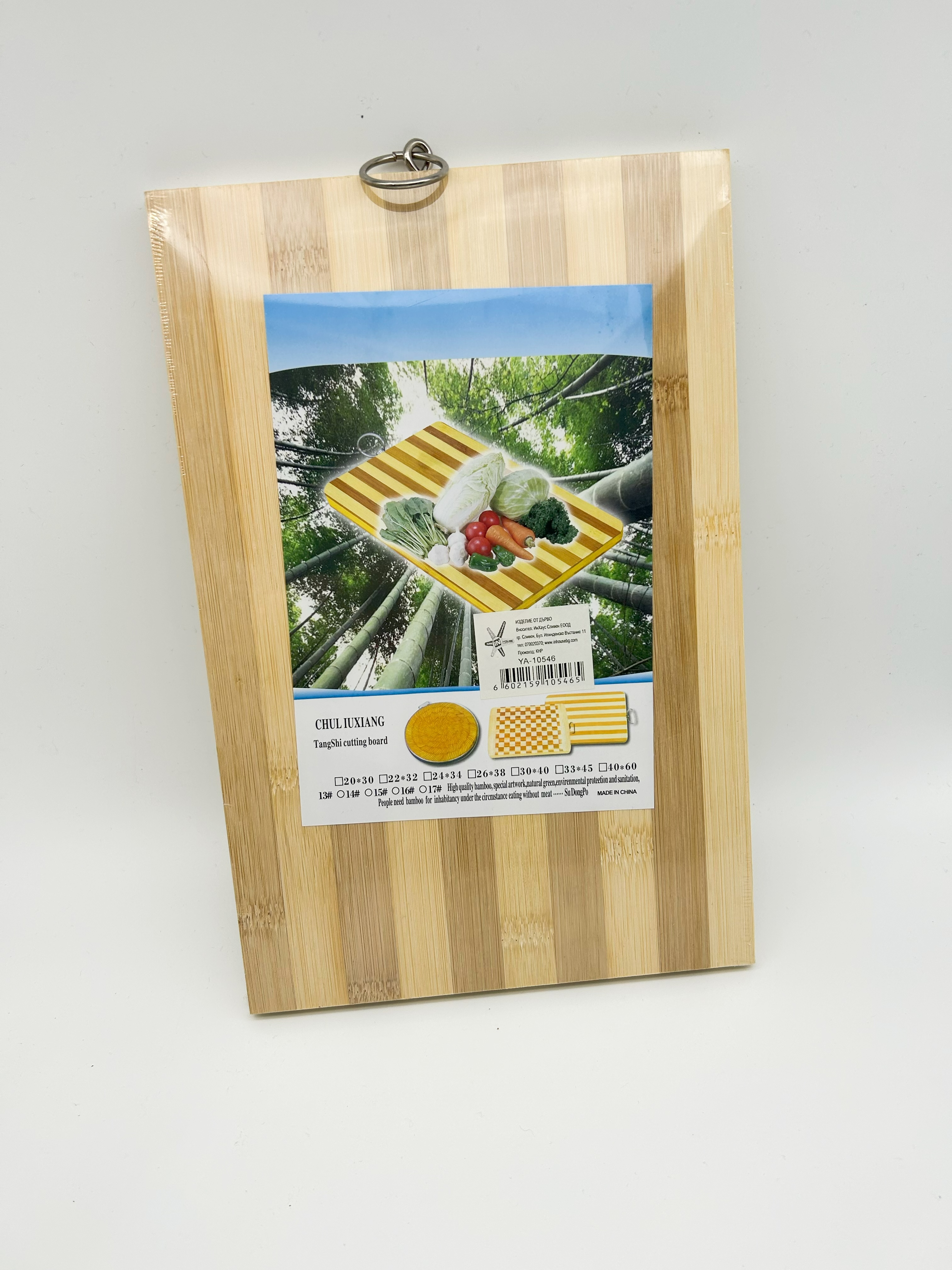 条形菜板竹砧板楠竹切菜板长方形砧板木刀板案板