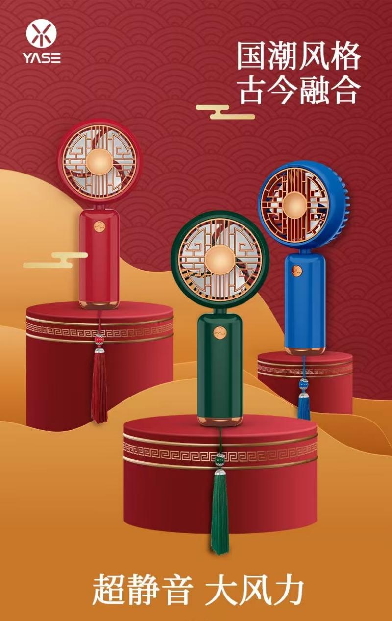 国潮 便携式手持小风扇迷你usb充电带灯光ins口袋风扇免费激光logo