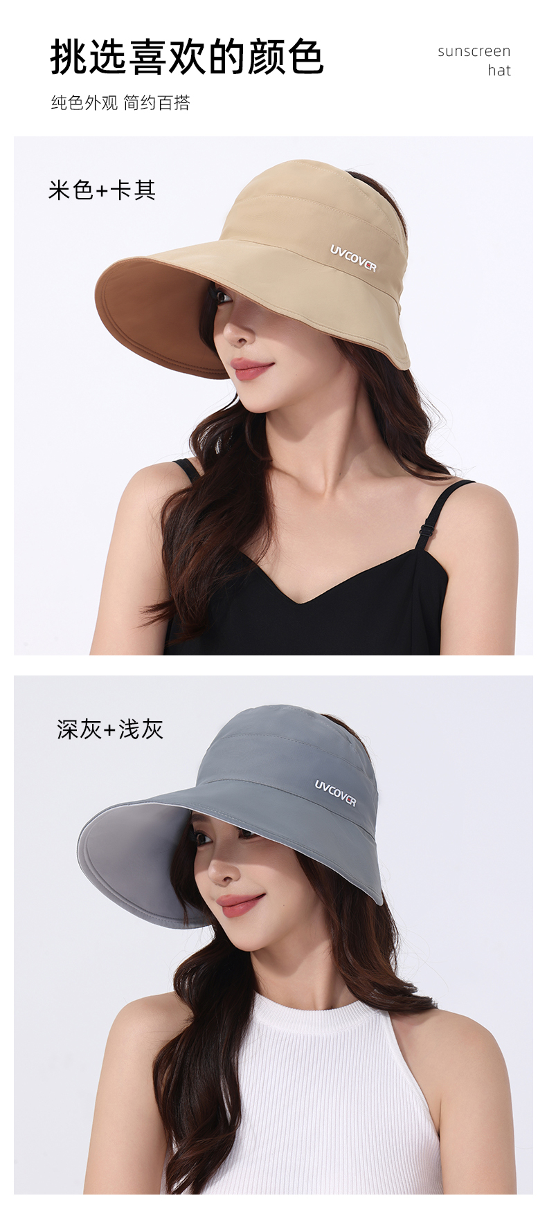 大帽檐防晒帽子女款2025新款夏季遮阳帽防紫外线渔夫帽空顶太阳帽详情10