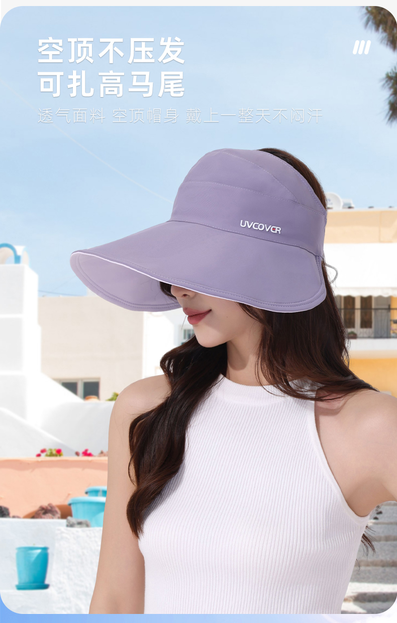 大帽檐防晒帽子女款2025新款夏季遮阳帽防紫外线渔夫帽空顶太阳帽详情5