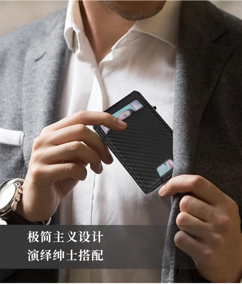 金属自动弹出式卡包男女士卡套防盗刷卡夹防消磁卡盒精致简约潮详情4