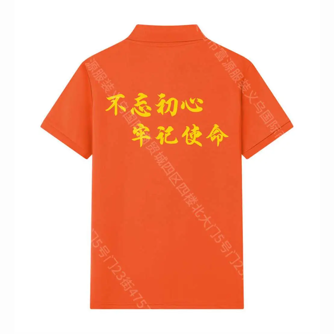 July 1st corporate work uniform customization manufacturer July 1st event clothing always follow the Party clothing customization July 1st clothing customization Welcome to consult and contact!! detail image 1