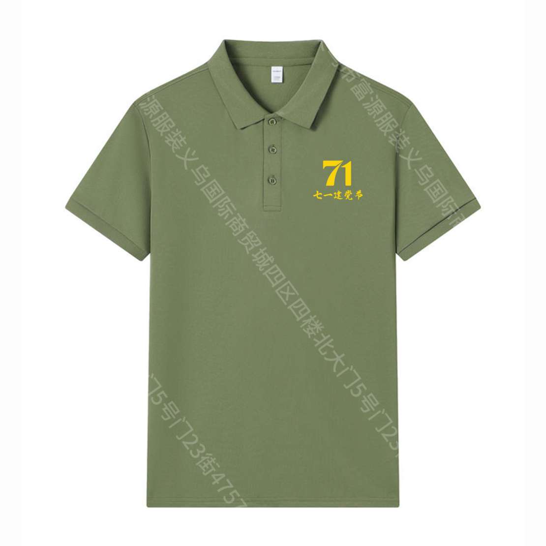 July 1st corporate work uniform customization manufacturer July 1st event clothing always follow the Party clothing customization July 1st clothing customization Welcome to consult and contact!! detail image 6
