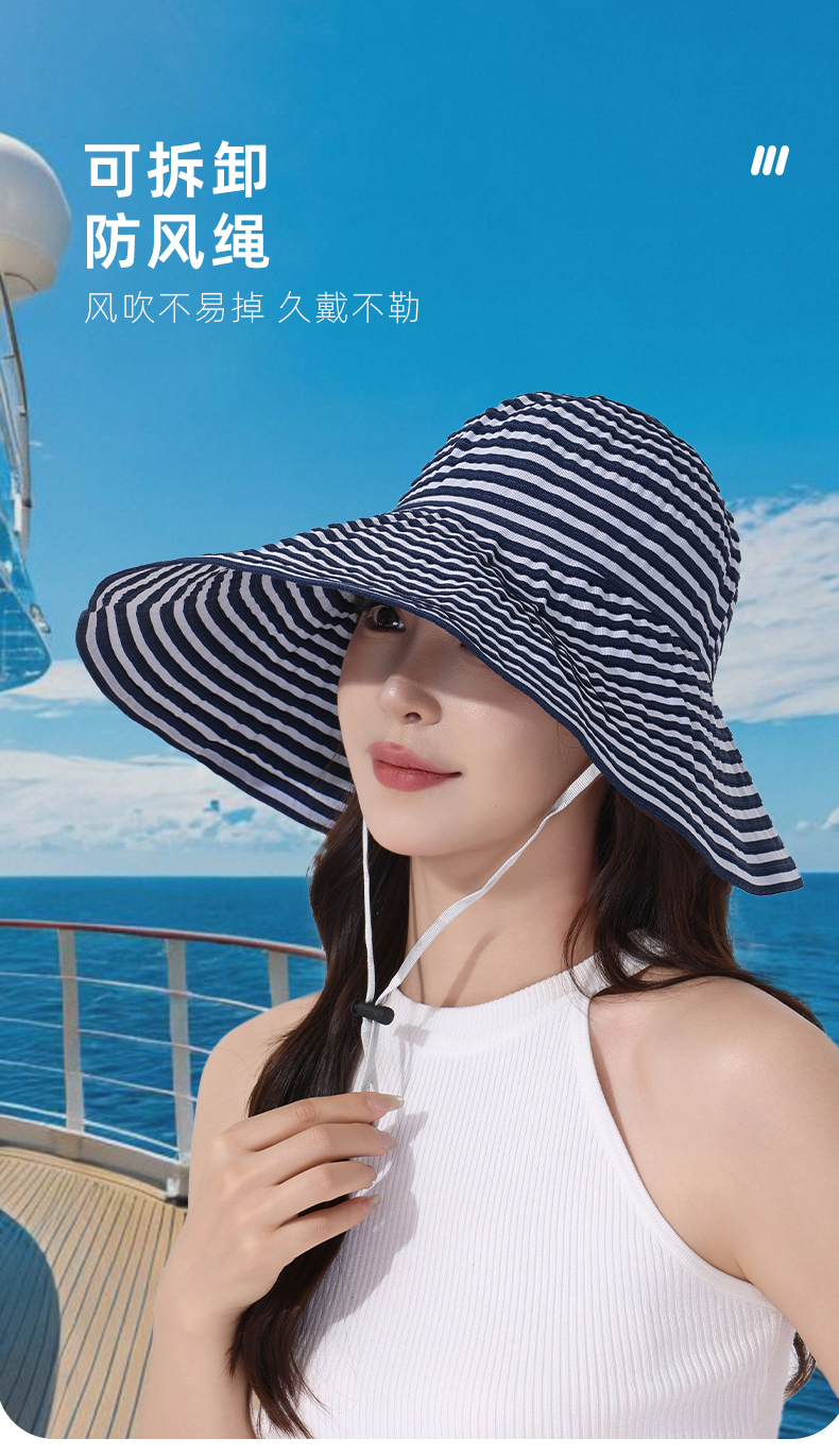 夏季新款遮阳帽子女韩版百搭户外防晒帽盆帽遮脸太阳帽条纹渔夫帽详情7