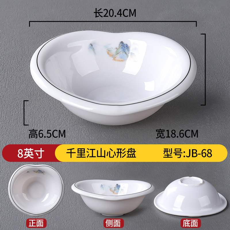 国潮三角形盘子仿瓷凉菜盘餐厅饭店配菜盘创意水果沙拉加厚抗摔密胺盘JB-68