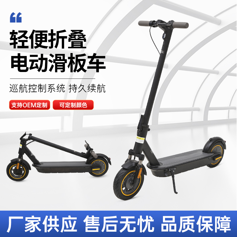 跨境户外铝合金大功率出行代步小型折叠迷你两轮车成人电动滑板车折叠代驾车
