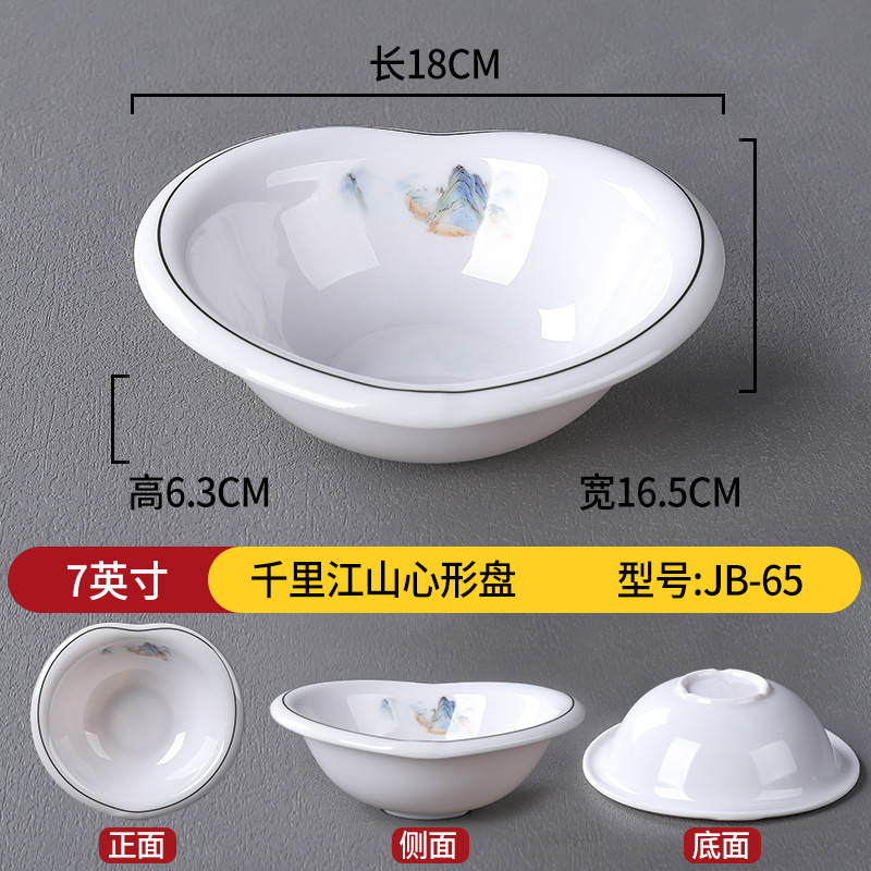 国潮三角形盘子仿瓷凉菜盘餐厅饭店配菜盘创意水果沙拉加厚抗摔密胺盘JB-65