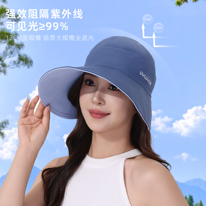 帽子/风扇帽子/棒球帽/风扇帽/太阳能风扇帽白底实物图