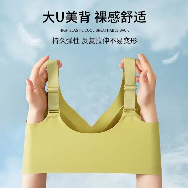 Seamless, fully fixed cup underwear, one-piece, frameless, thin, back-beautifying, soft-supported, lifting sports vest, back-beautifying Application Scenario