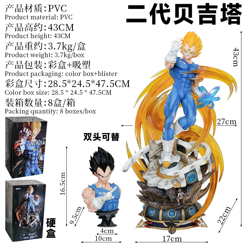 全职猎人蜡笔小新动漫火影忍者七龙珠海贼王潮玩动漫手办摆件玩具潮玩爆款手办详情4