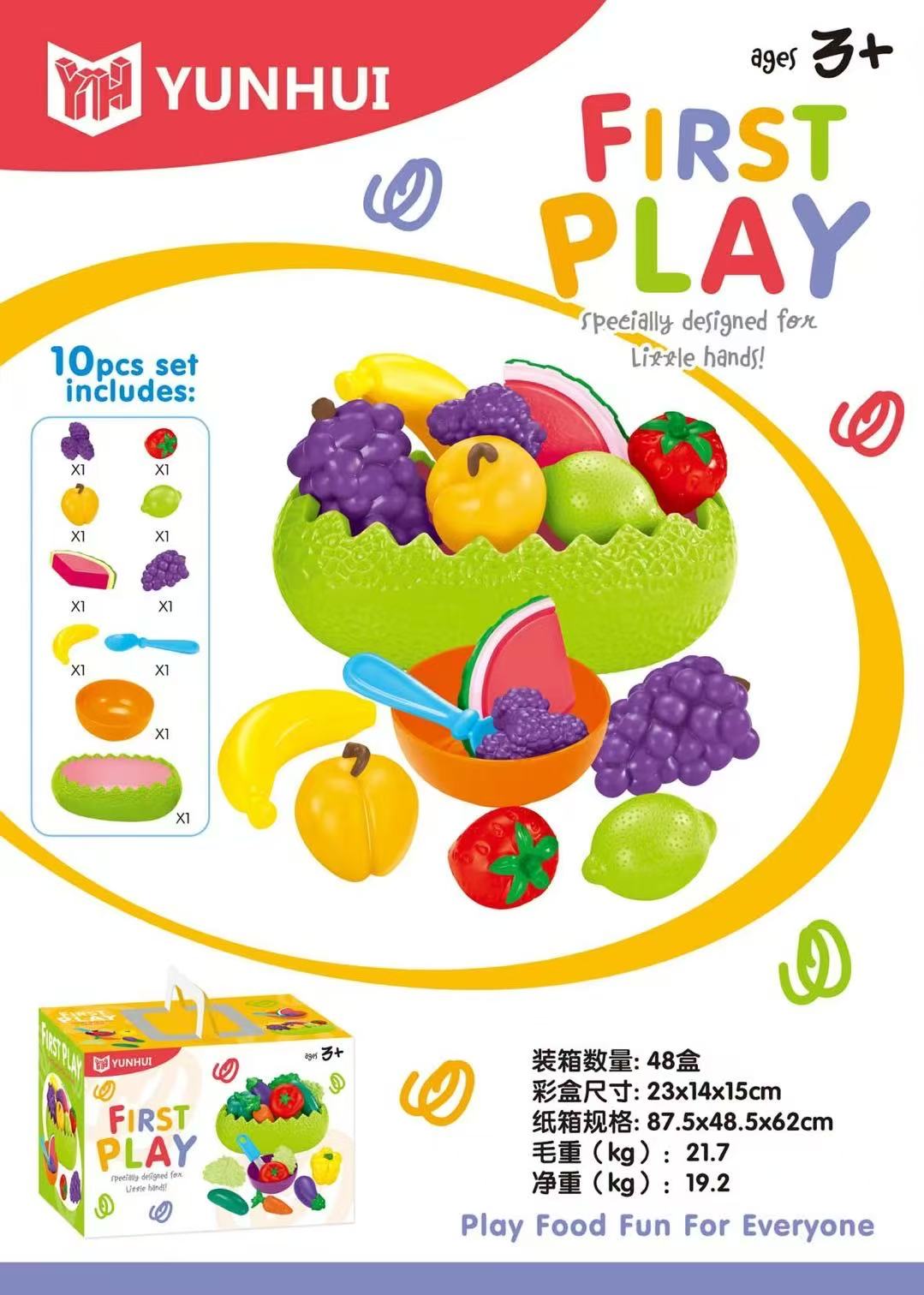 儿童过家家玩具切切乐男孩女孩厨房水果玩具详情3