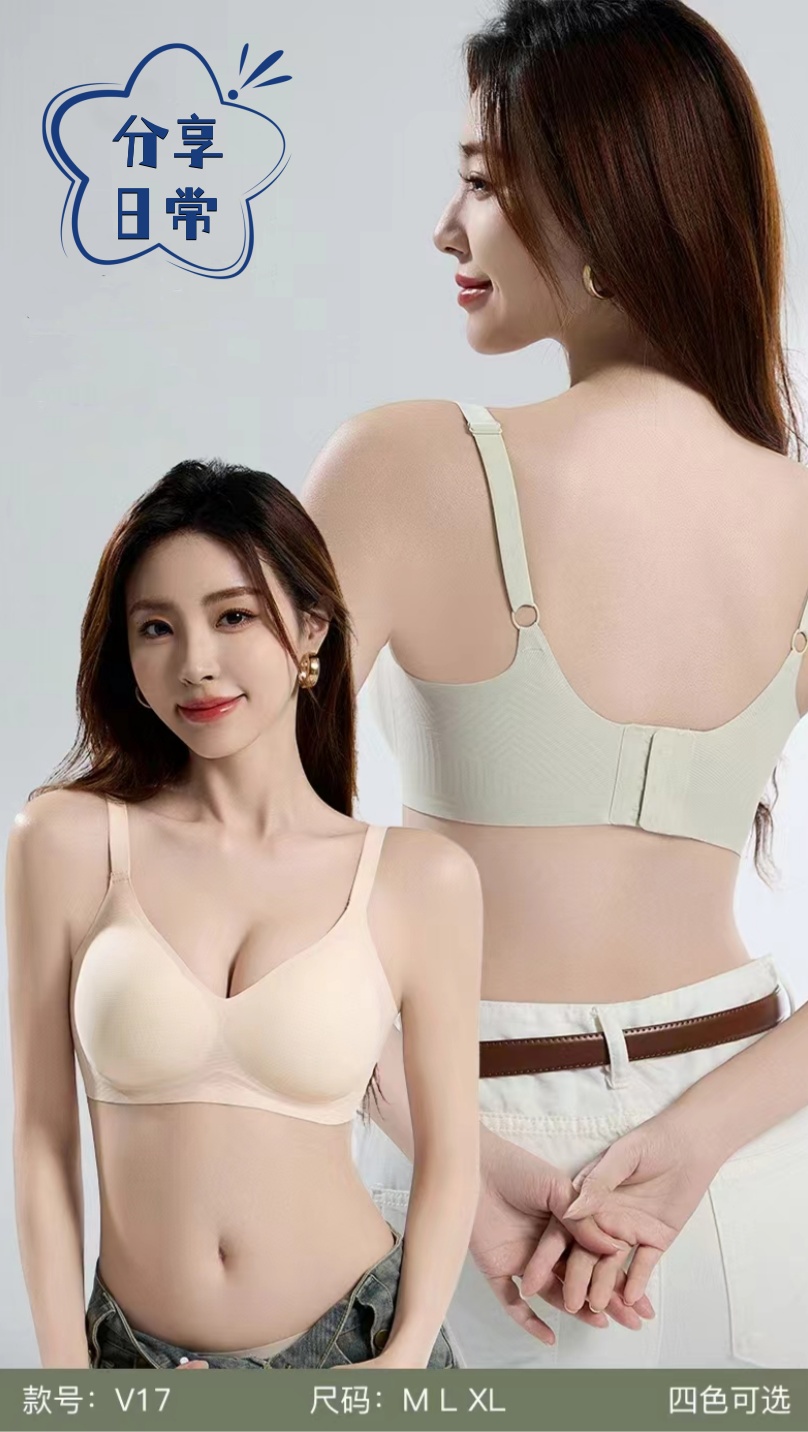 A new thin, soft-supported bra with adjustable ice silk straps and buckle-free vest details Picture