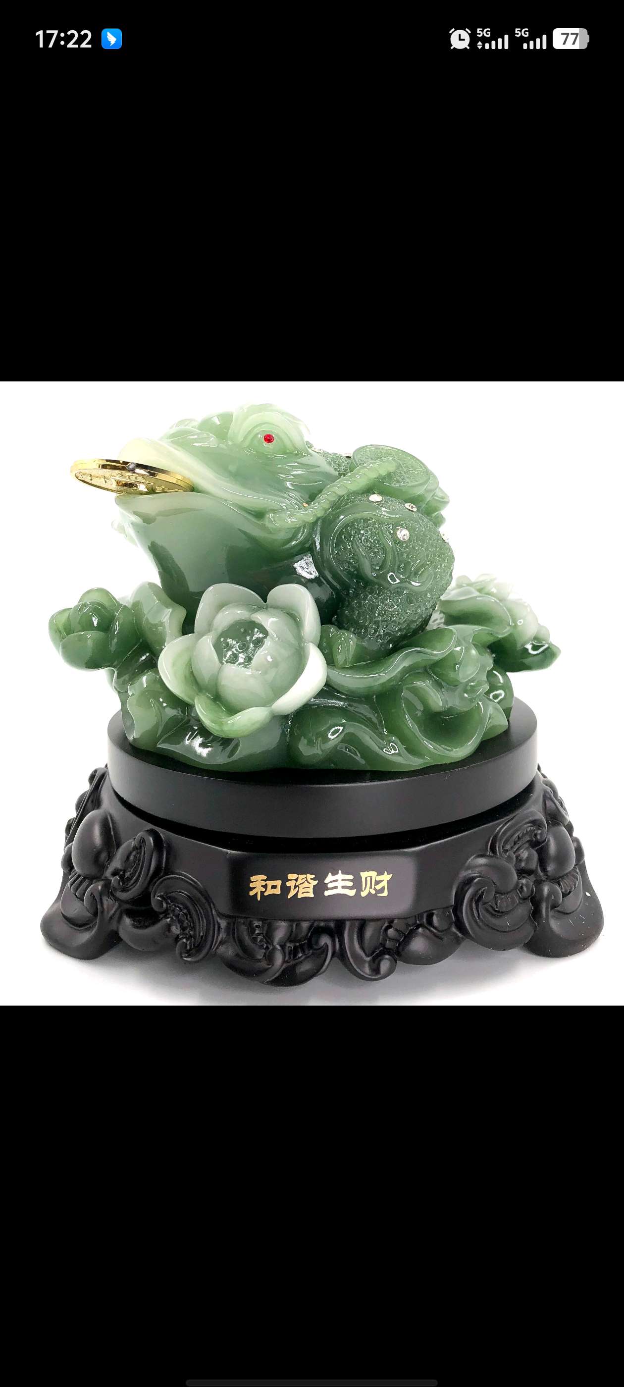 MYDJ408ML Harmonious Wealth Creation Black Jade Decorative Handicraft details Picture